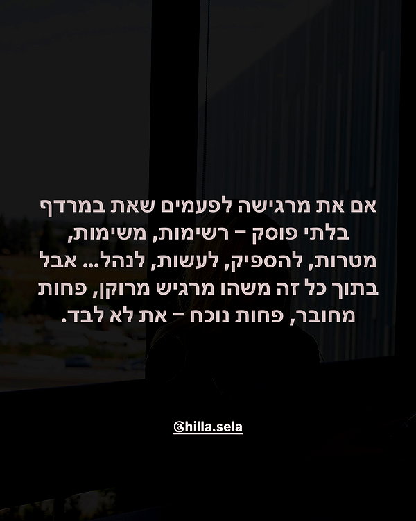 hilla.sela instagram image archive image