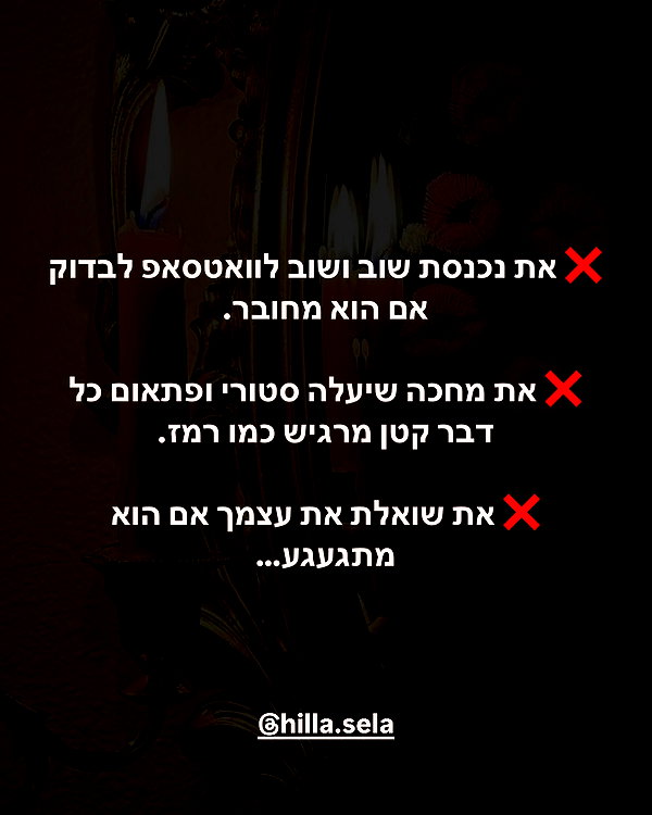 hilla.sela instagram image archive image