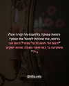 hilla.sela Altpins Profile Picture