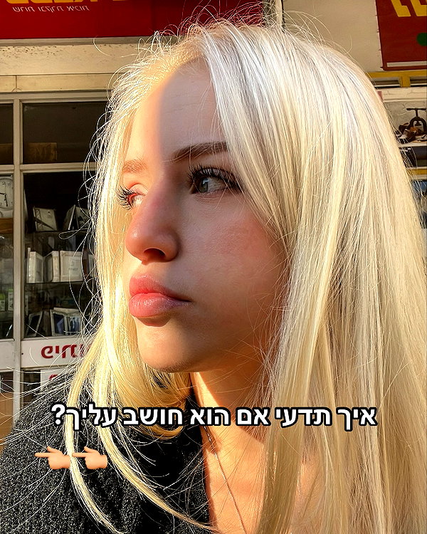 hilla.sela instagram image archive image