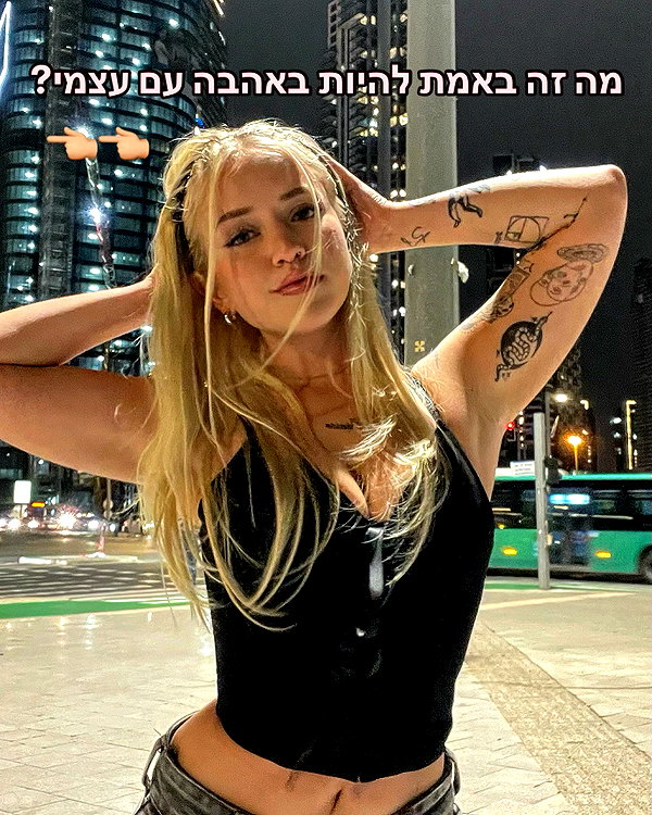 hilla.sela instagram image archive image