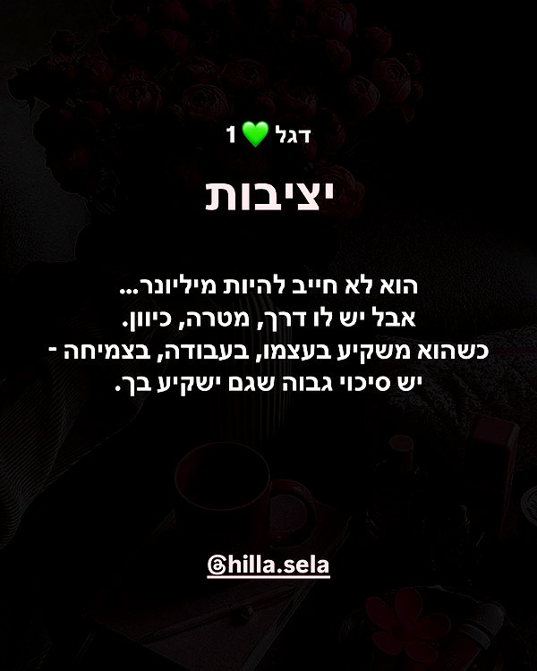 hilla.sela instagram image archive image
