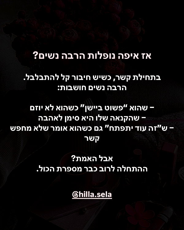 hilla.sela instagram image archive image