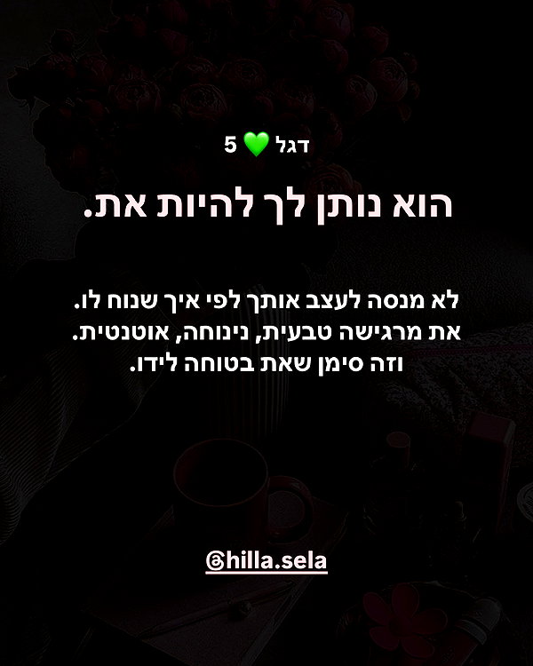 hilla.sela instagram image archive image
