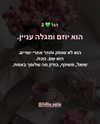 hilla.sela Altpins Profile Picture
