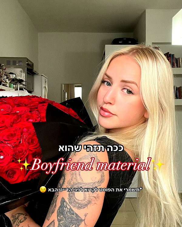 hilla.sela instagram image archive image