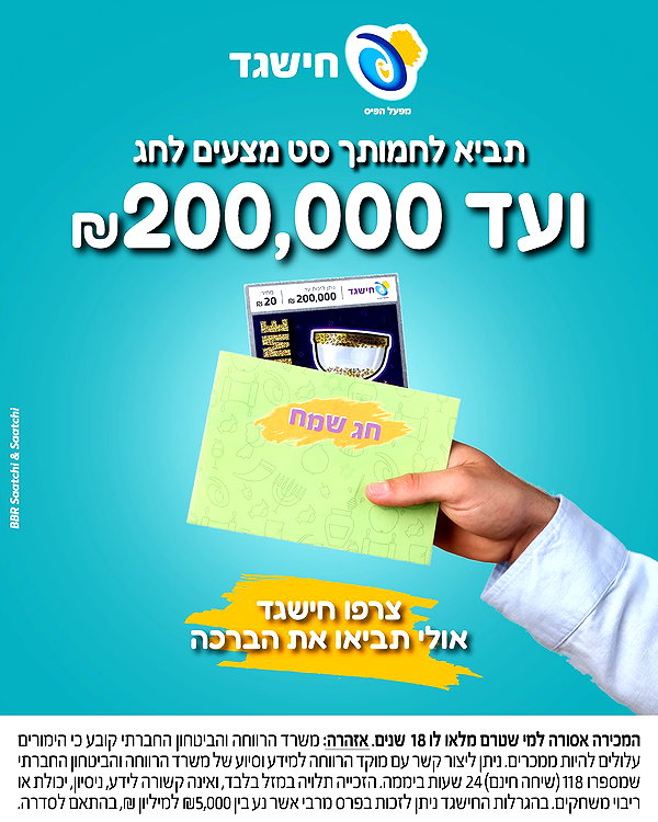 hishgad_il hishgad_il archive image