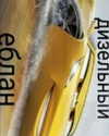 howeversnowy Altpins Profile Picture