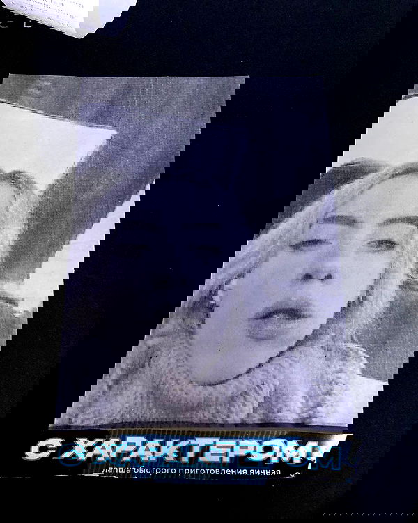 howeversnowy howeversnowy archive image