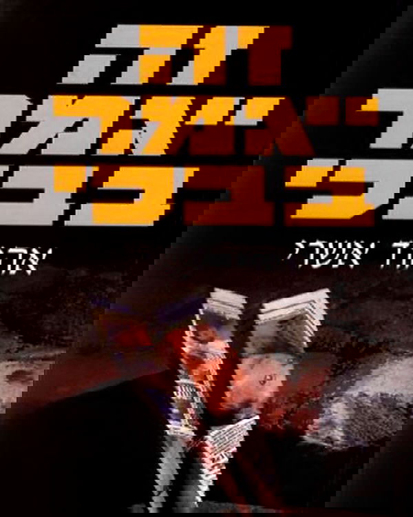 iambohema.v2 iambohema.v2 archive image