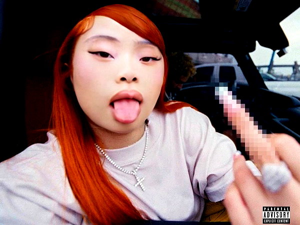 icespice instagram image archive image