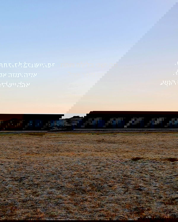 itsilanosh itsilanosh archive image