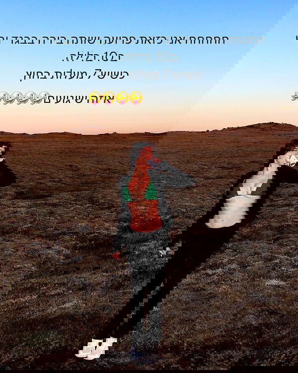 itsilanosh itsilanosh archive image