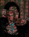 ivus.h Altpins Profile Picture