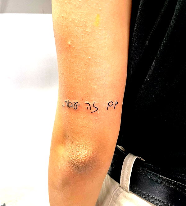 jnk.tattoo instagram image archive image