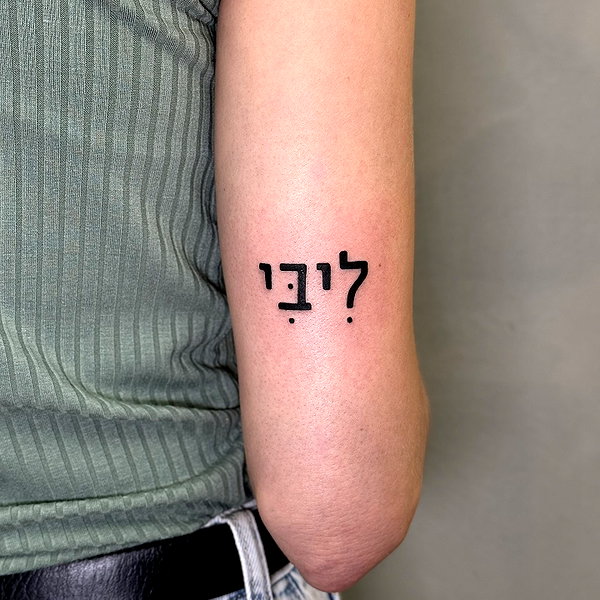 jnk.tattoo instagram image archive image