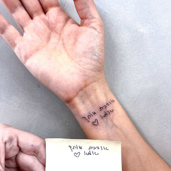 jnk.tattoo instagram image archive image