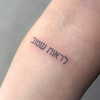 jnk.tattoo Altpins Profile Picture