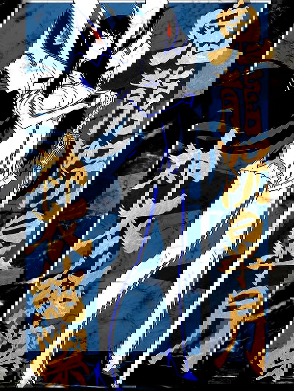 katanires katanires archive image