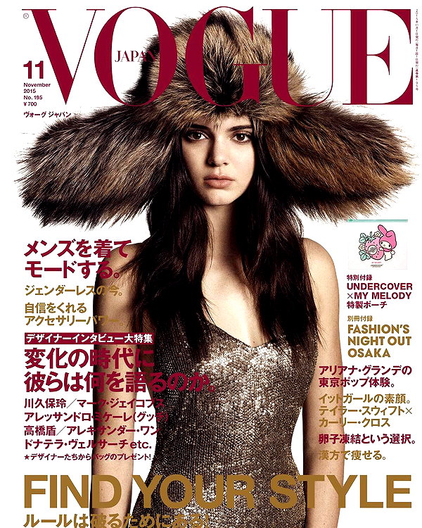 kendalljenner instagram image archive image