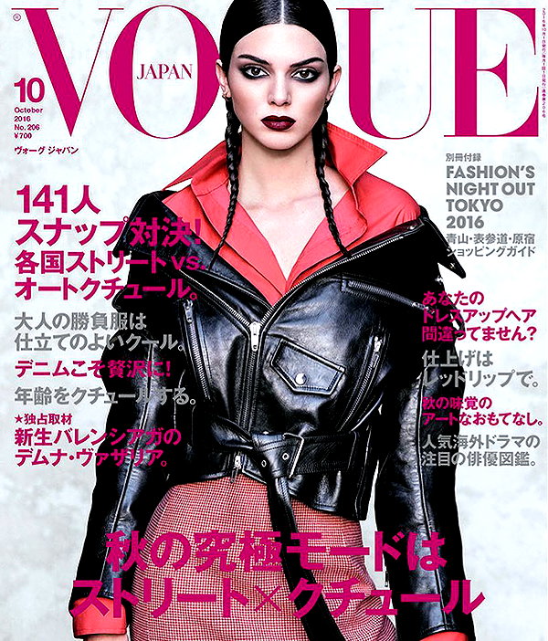 kendalljenner instagram image archive image