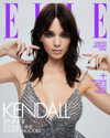 kendalljenner Altpins Profile Picture