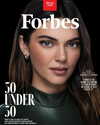 kendalljenner Altpins Profile Picture