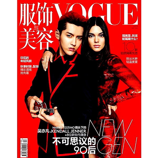 kendalljenner instagram image archive image