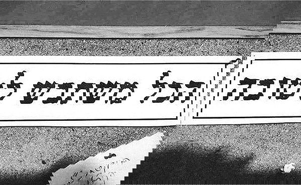 kesemgreenyer image ~ Altpins