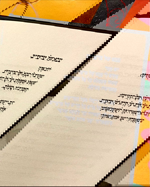 kesemgreenyer image ~ Altpins