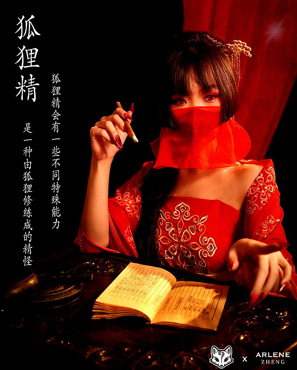 kitsunee.___ instagram image archive image