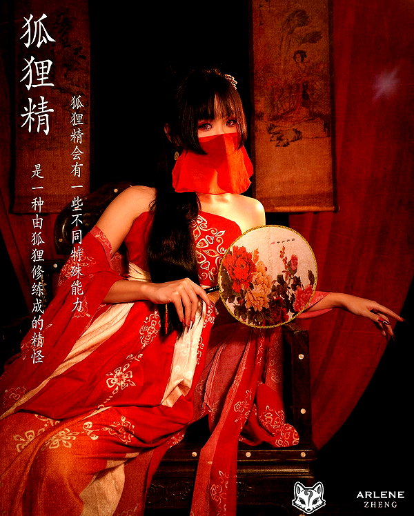 kitsunee.___ instagram image archive image