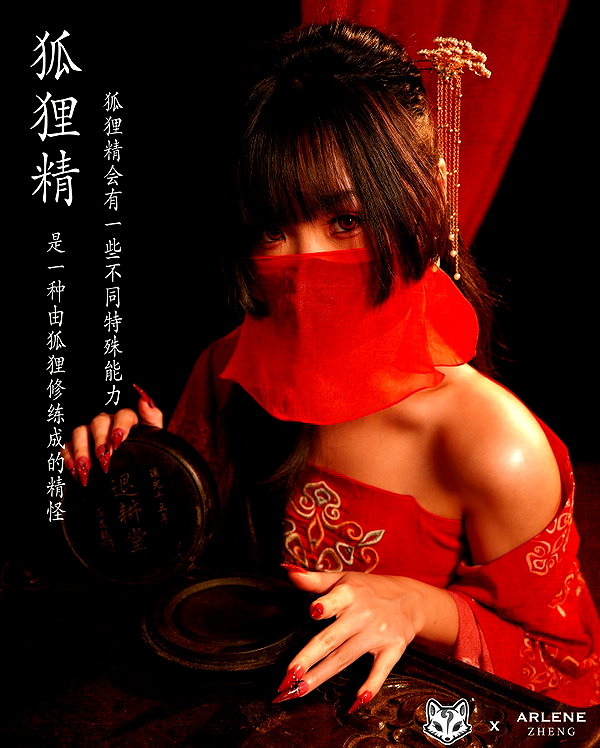 kitsunee.___ instagram image archive image