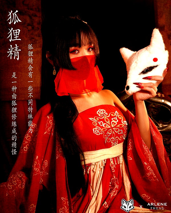 kitsunee.___ instagram image archive image