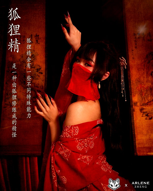 kitsunee.___ instagram image archive image