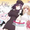 kuroecos Altpins Profile Picture