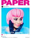 kyliejenner Altpins Profile Picture