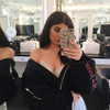 kyliejenner Altpins Profile Picture