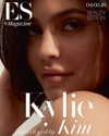 kyliejenner Altpins Profile Picture