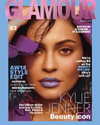 kyliejenner Altpins Profile Picture