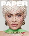 kyliejenner Altpins Profile Picture