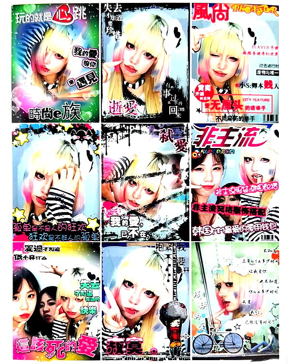 lejinfan instagram image archive image