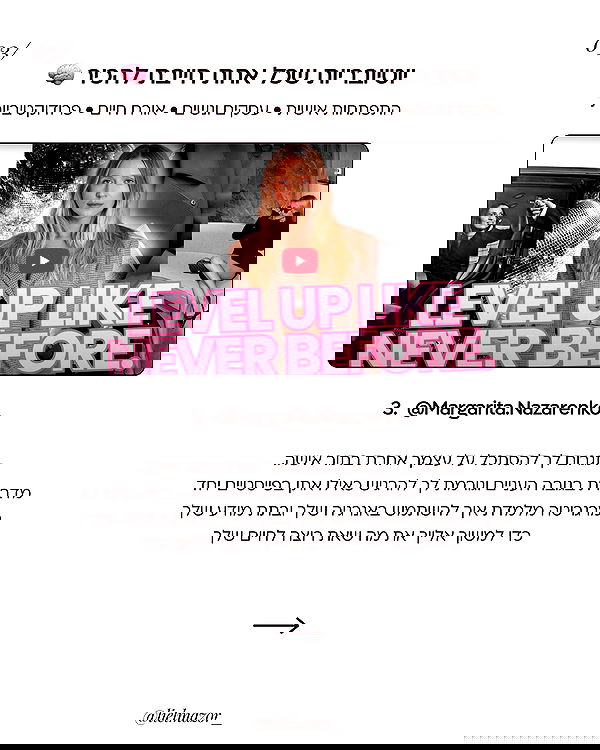 lielmazor_ image ~ Altpins