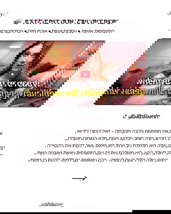 lielmazor_ image ~ Altpins