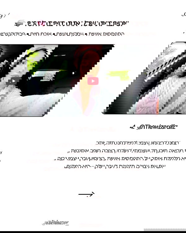 lielmazor_ image ~ Altpins