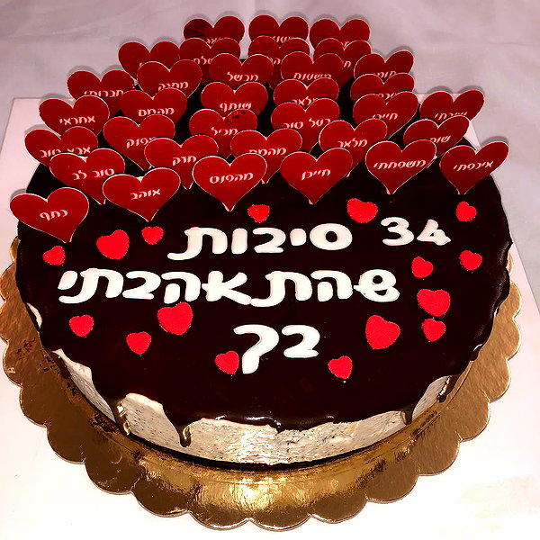 may__hillel instagram image archive image