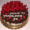 may__hillel Altpins Profile Picture