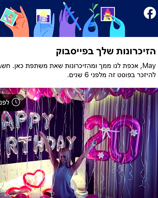 may__hillel instagram image archive image