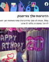 may__hillel Altpins Profile Picture