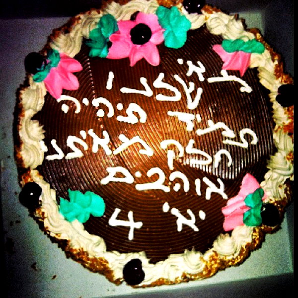 may__hillel instagram image archive image